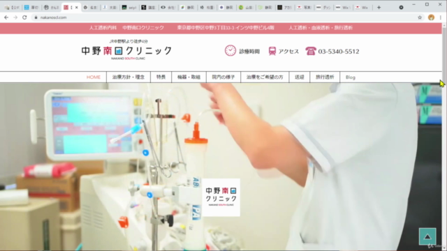 【超基礎編】Wixパートナー(レジェンドレベル)が講師！未経験者・パソコン初心者もOK！プロ用高額ソフトを使いません！ – Screenshot 3