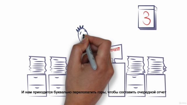 Microsoft Excel для успешного прохождения собеседований! – Screenshot 1