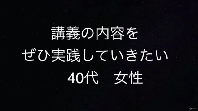 ロジカル・コミュニケーション®3級検定講座(テキスト・修了試験つき)わかりやすい話し方で会話の苦手意識を克服 – Screenshot 1