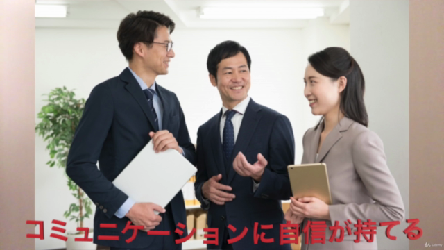 ロジカル・コミュニケーション®3級検定講座(テキスト・修了試験つき)わかりやすい話し方で会話の苦手意識を克服 – Screenshot 3