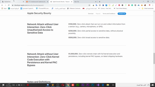 احتراف كشف الثغرات الامنية – Screenshot 2