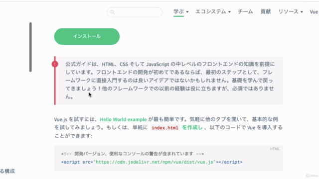 JavaScriptをとことんやってみよう【超初心者から脱初心者へレベルアップ】【わかりやすさ重視】 – Screenshot 2