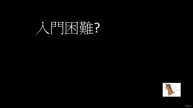 C語言引路人 : 從零開始,向下紮根 – Screenshot 2