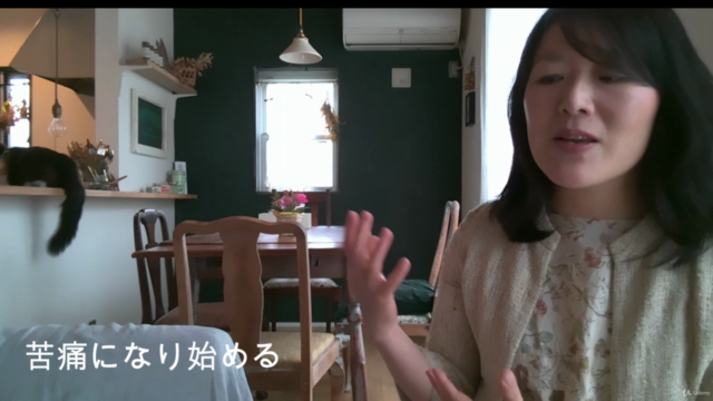 キュンとときめくインテリア講座 – Screenshot 2