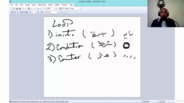 Learning Java Bit By Bit In Arabic – Screenshot 3
