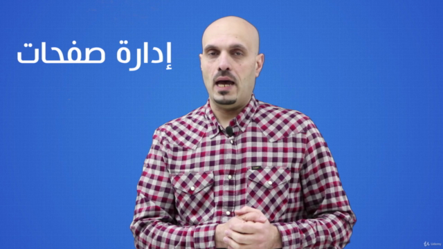 Social Media Marketing- التسويق على مواقع التوصل الاجتماعي – Screenshot 2