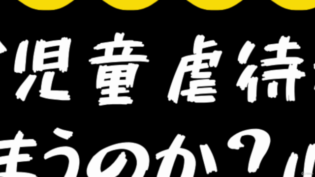 人生相談形式でお伝えする どん底・トラウマ・不登校・・・を感じた時に聞くといい心理学:無料人生相談講座その3 – Screenshot 2