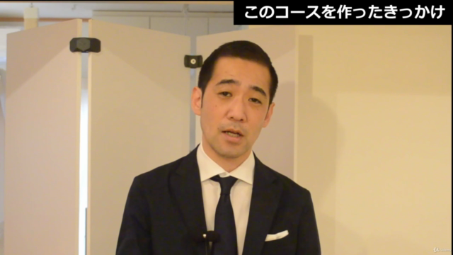 【売れ筋講座TOP5選出!】いちばんわかりやすい決算書の読み方講座 – Screenshot 4