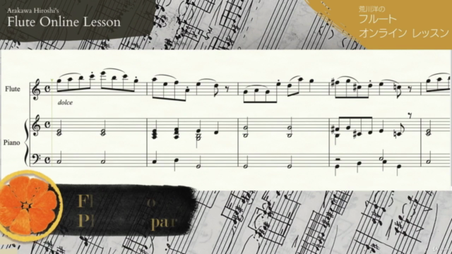 Flute Online Lesson【中級】ケーラーエチュードで学ぶフルート講座[vol.1(no.01-05)]編 – Screenshot 2