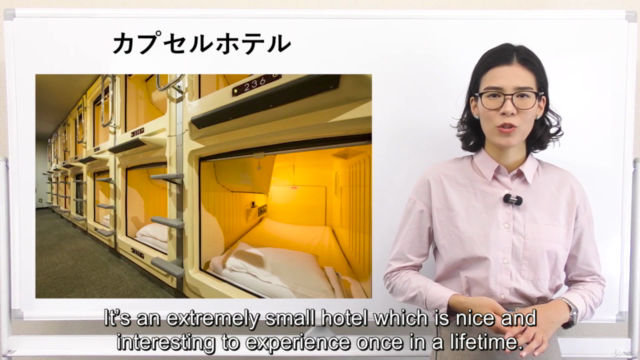 Boost Your Japanese Speaking Skills: Conversational Course – Screenshot 4