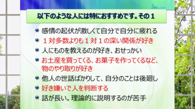 簡単!即効!わずか5分でマイナス感情を解放できる!最新の感情解放テクニックを公開【感情解放ウェブセミナー】 – Screenshot 2
