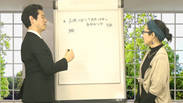 簡単!即効!わずか5分でマイナス感情を解放できる!最新の感情解放テクニックを公開【感情解放ウェブセミナー】 – Screenshot 3