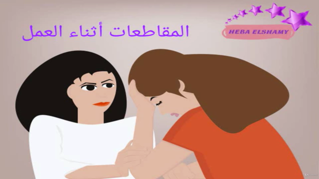 تحديد الأهداف #3 إدارة الوقت – Screenshot 2