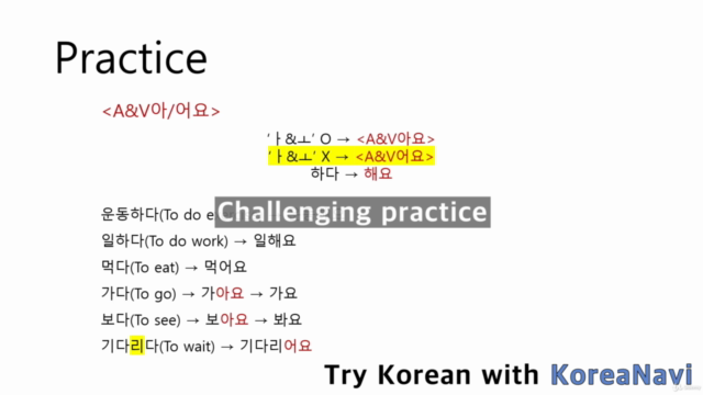 [Koreanavi] Basic Korean grammars and vocabularies - Screenshot_02