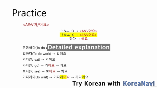 [Koreanavi] Basic Korean grammars and vocabularies - Screenshot_03