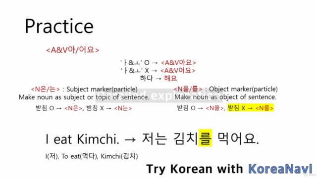 [Koreanavi] Basic Korean grammars and vocabularies - Screenshot_04