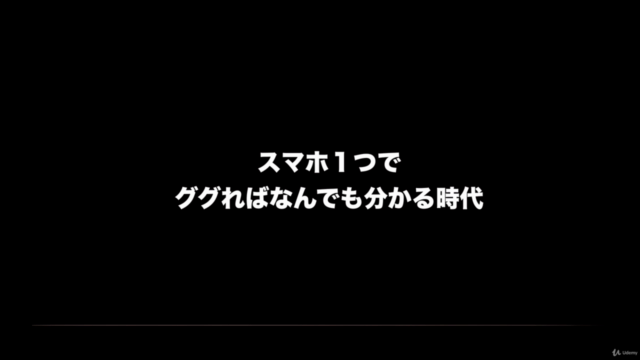 コミュ力こそ一生使える最強の武器|ビジネスはコミュニケーションが9割|意識するだけでコミュニケーションが変わる! – Screenshot 1