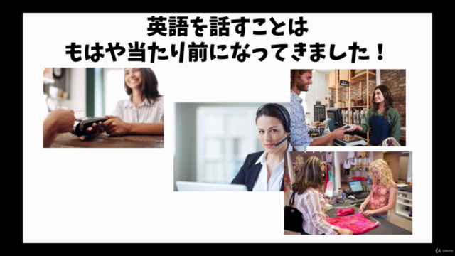 苦手克服!英会話の基礎から学べる接客英語フレーズ&トレーニングコース(コミュニケーション編) – Screenshot 3