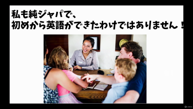 苦手克服!英会話の基礎から学べる接客英語フレーズ&トレーニングコース(コミュニケーション編) – Screenshot 4