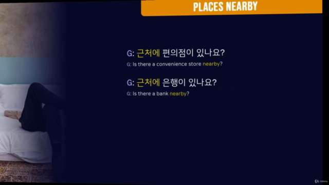 Travel Korean - Speak Korean when you visit Korea! - Screenshot_02