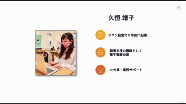 初心者でも動画編集が簡単にできるAdobe Premiere Rushの使い方講座 – Screenshot 1