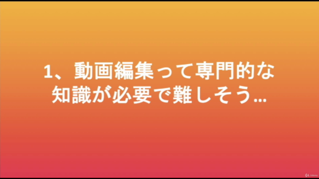 初心者でも動画編集が簡単にできるAdobe Premiere Rushの使い方講座 – Screenshot 3