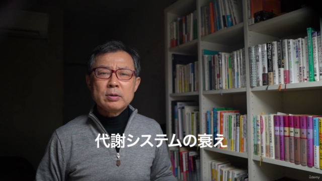 放っておいても脂肪が燃える”燃焼体質”のつくり方 / 知的ダイエットシリーズ2 – Screenshot 1