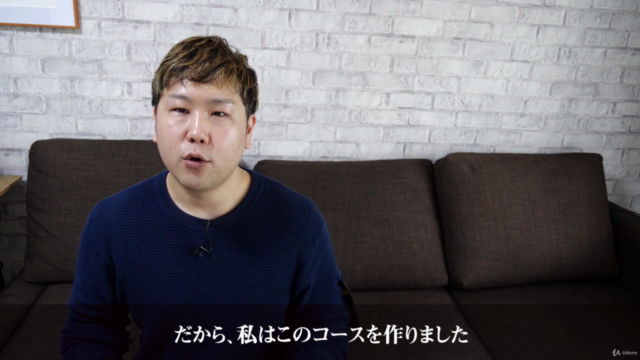好きなことで毎月7桁以上を目指す!個人ビジネススキームマスターコース|好きなことを見つけて好きなことで生きていく方法 – Screenshot 2