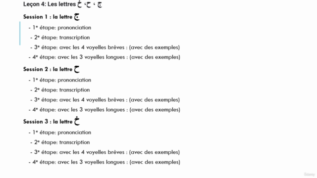 Lire et Ecrire l'Arabe en seulement 15 leçons – Screenshot 2