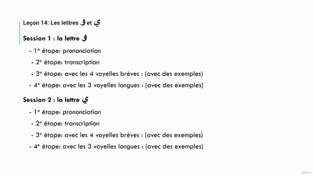 Lire et Ecrire l'Arabe en seulement 15 leçons – Screenshot 4