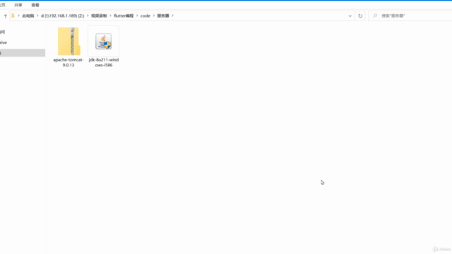 Flutter编程指南之跨平台APP开发 – Screenshot 3