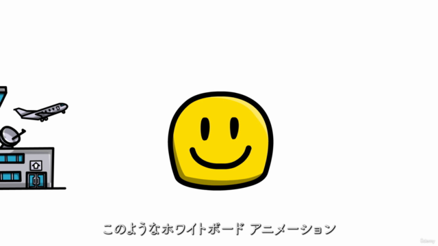 『VideoScribe』YouTubeで使えるアニメーション動画制作基礎講座【最新Ver3.12対応】【WEB版追加】 – Screenshot 3