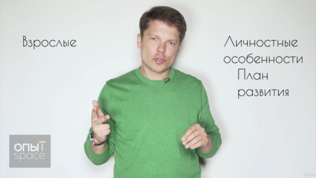 Как учиться эффективно – Screenshot 3