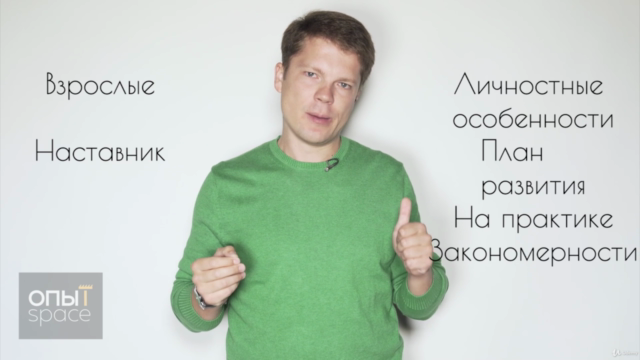 Как учиться эффективно – Screenshot 4