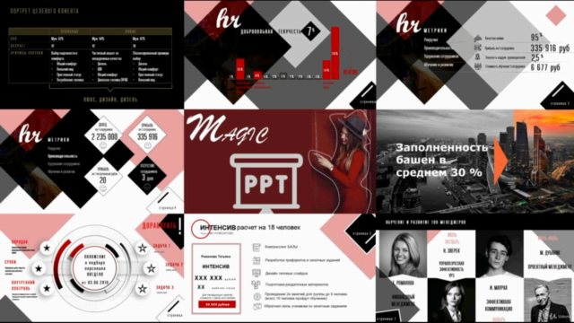 Microsoft PowerPoint - Magic PowerPoint – Screenshot 1