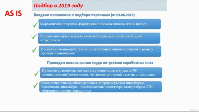 Microsoft PowerPoint - Magic PowerPoint – Screenshot 4