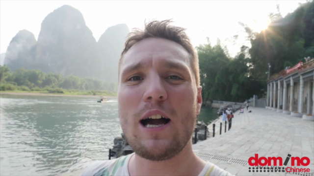 Learn Chinese | Level 1 – Screenshot 1