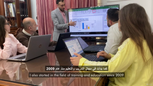 Microsoft Excel Simulator - نظام محاكاة مايكروسوفت إكسل – Screenshot 1