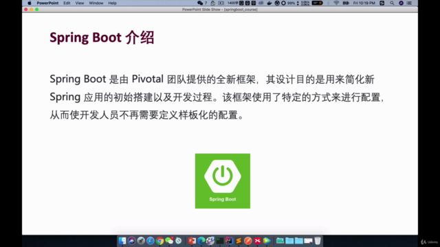 Spring Boot 从入门到精通 - Screenshot_03