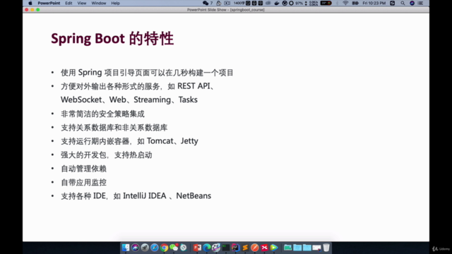 Spring Boot 从入门到精通 - Screenshot_04