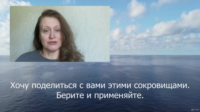 Как справиться со стрессом. Лучшие практики саморегуляции. – Screenshot 4