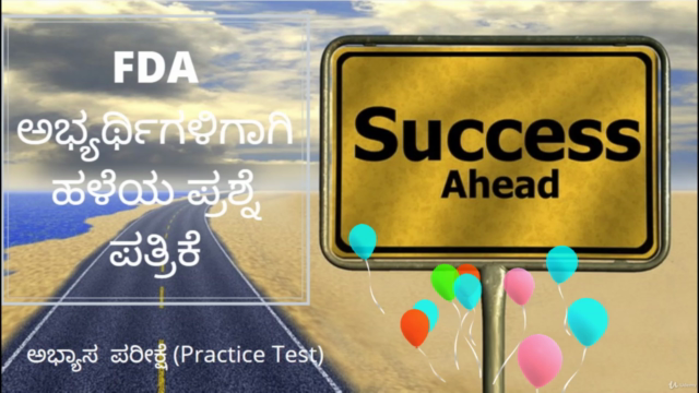 FDA ಸಾಮಾನ್ಯ ಜ್ಞಾನ (ಪತ್ರಿಕೆ III)- 2019 [366-B] – Screenshot 2