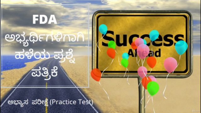 FDA ಸಾಮಾನ್ಯ ಜ್ಞಾನ (ಪತ್ರಿಕೆ III)- 2019 [366-B] – Screenshot 4
