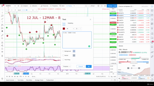 Авторский Курс по Крипто Трейдингу - Рабочие Стратегии – Screenshot 4