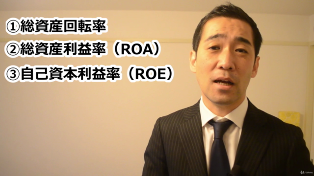 【図解でスッキリ!】いちばんわかりやすい「財務分析指標」マスター講座 – Screenshot 2