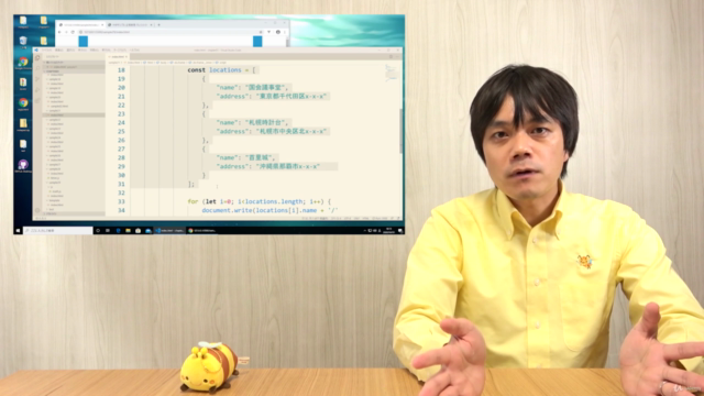 ざっくり学ぶ、モダンフロントエンド(ES6, TypeScript, Vue.js) – Screenshot 1