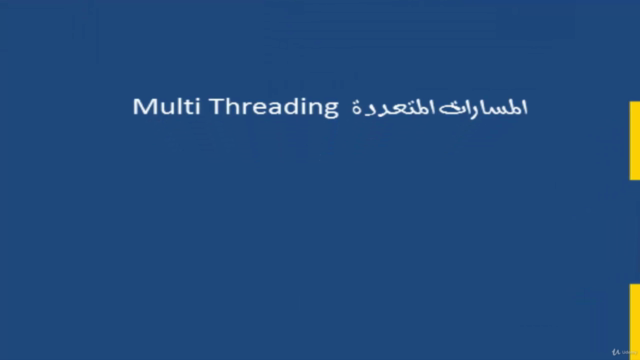 تصميم الألعاب و البرمجة للمبتدئين – Screenshot 4