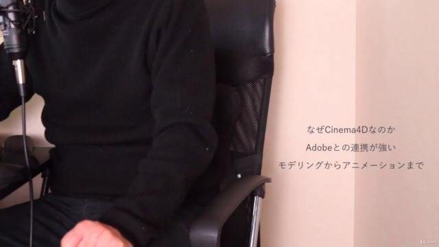 CINEMA 4Dを初めて触る人がスタートダッシュを切るための基本操作 – Screenshot 1