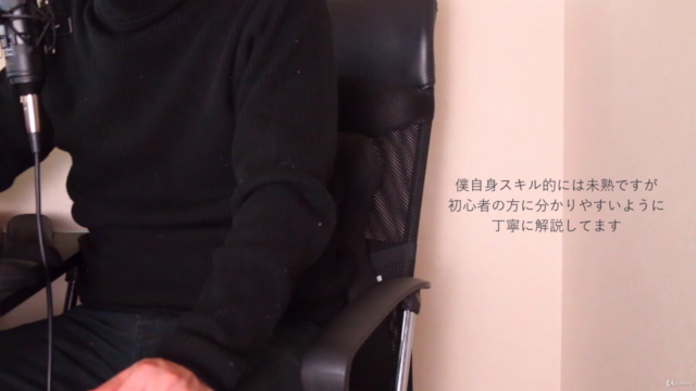 CINEMA 4Dを初めて触る人がスタートダッシュを切るための基本操作 – Screenshot 2
