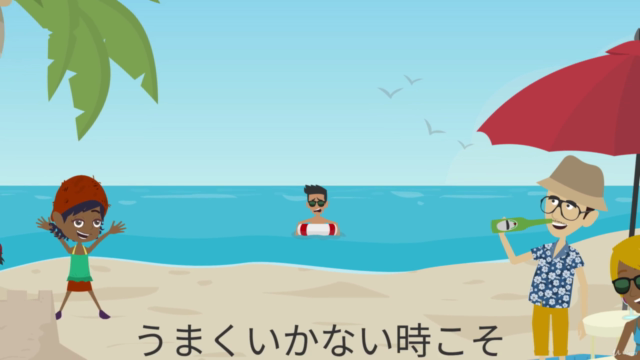 アニメでわかる:プチうつ改善_認知行動療法_ Basic編 – Screenshot 1
